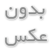 چگونه با فروش اینترنتی درآمد خود را افزایش دهیم؟
